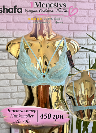 🌸 ✨ бюстгальтер лиф 70 d✨🌸 от hunkemoller