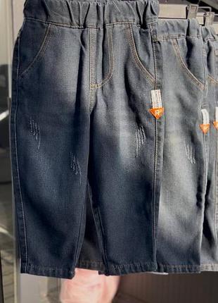 Джинси 👖 .