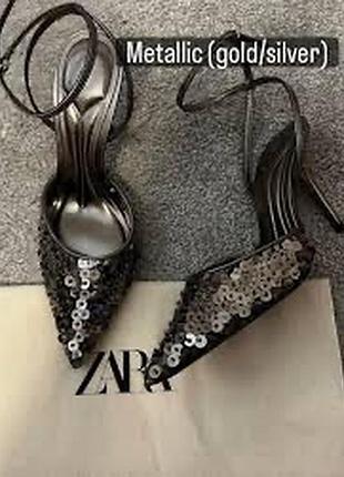 Туфлі zara ( нові ) 38 розмір ( 24,6 устілка )