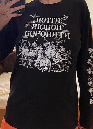 Лонгслів чорний з написом