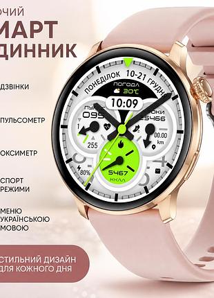 Смарт-часы женские lige ds5 gold (разговор, пульсоксиметр)