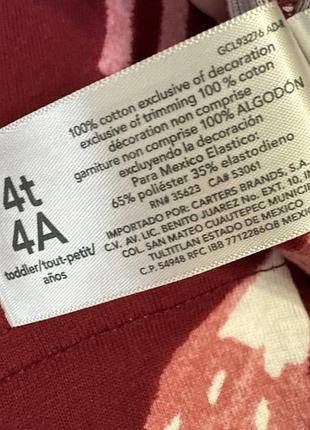 Нова піжама carters котон 4 роки 3
