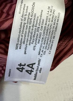 Нова піжама carters котон 4 роки 3