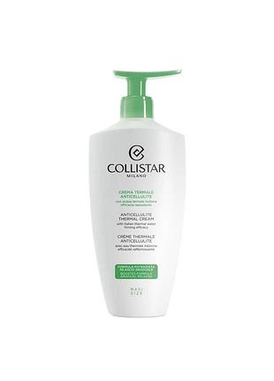 Антицилюлітний крем collistar anticellulite thermal cream
