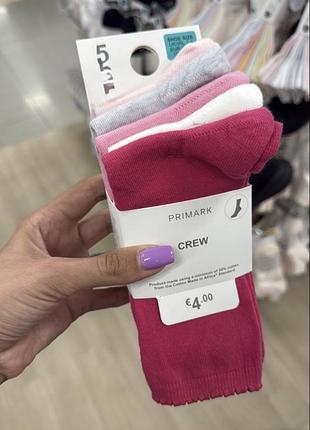 Комплект носків жіночих 35/38 primark