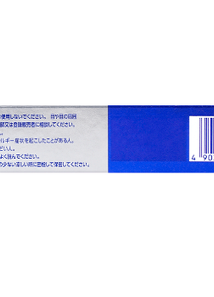 Pair acne treatment cream 5