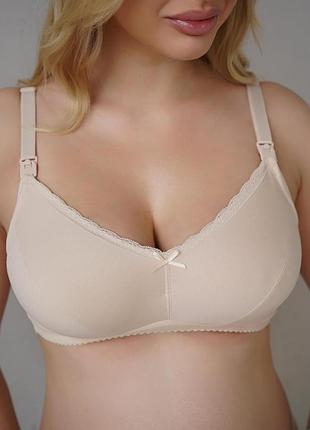 Бюстгальтер для беременных и кормящих мам "soft&lace"