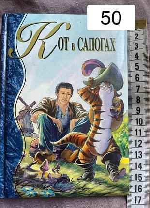 Дитячі книжки