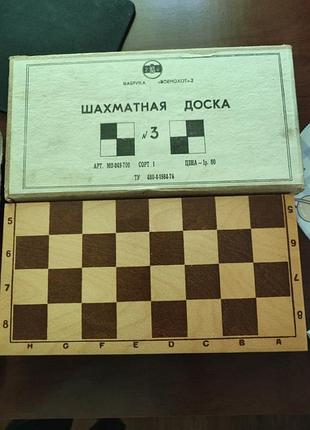 Новая шахматная доска в 1984 г.