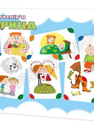 Наст.игра викторина гэри (50 карточек, игровое поле, фишки) (шт.)