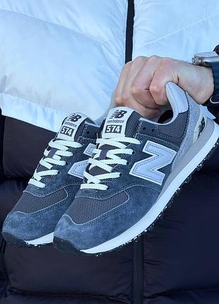 New balance 574 3