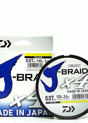 Шнур daiwa j-braid x4e 135m yellow 5.9kg 0.13mm #1.0 (12740-013)