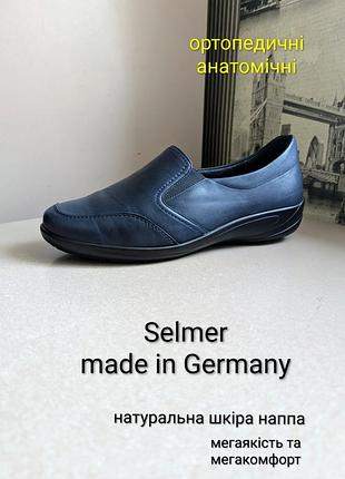 Туфли semler (8,5/наш 42) женские с нат. кожи наппа ортопедические/анатомические темные