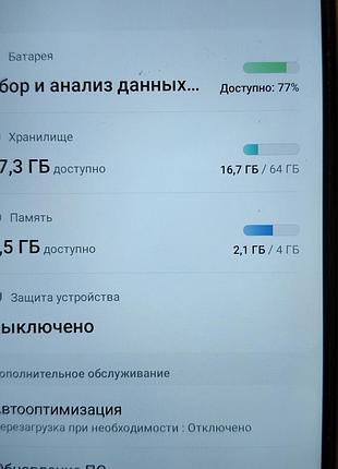 Samsung m12.  4/64гб 4