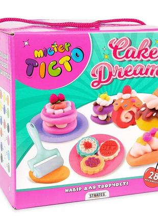 Креативна творчість "містер тісто cake dream" 41014st 25 предмеів