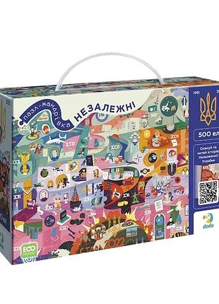 Пазл класичний "незалежні" 300596, 500 елементів