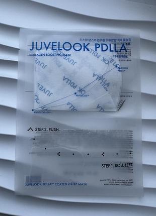 Juvelook pdlla маска для стимуляції колагену