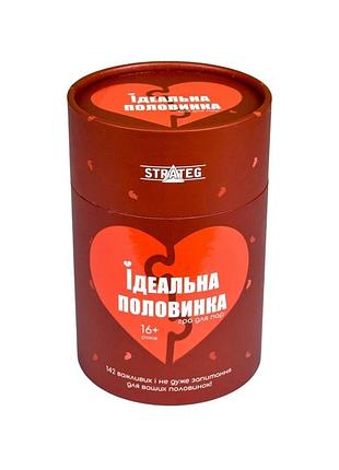 Настільна гра "ідеальна половинка" 30888 гральні карти 71 шт