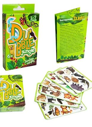 Настільна гра "dubble jungle" strateg 30344