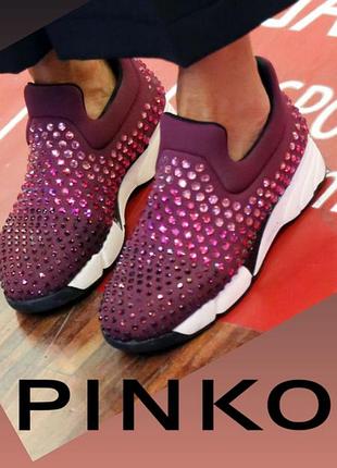 Pinko неймовірні італійські блискучі кросівки з неопрену