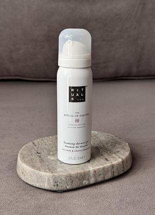 Нежная пена-гель для душа rituals the ritual of sakura foaming shower gel 50 мл