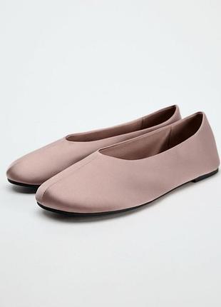 Розовые сатиновые балетки zara 
⚡⚡⚡⚡⚡⚡⚡⚡⚡⚡⚡⚡