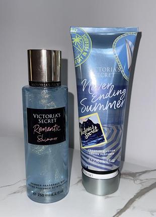 Набір парфумований victoria’s secret💙 (спрей+міст з шимером)