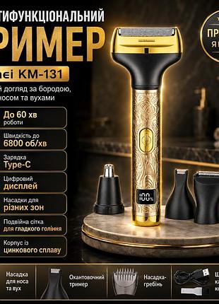 Мужской триммер для бороды и усов 4 в 1, kemei km-131, золотистый / беспроводная электробритва для ушей / триммер для носа