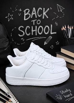 Стильні молодіжні кросівки найк шкільні кросовки nike air force білі чоловічі кросівки найк