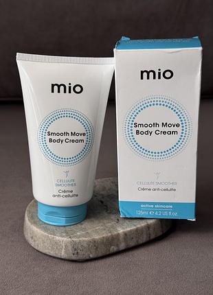 Антицеллюлитный укрепляющий крем для тела mio smooth move body cream cellulite smoother 125 мл