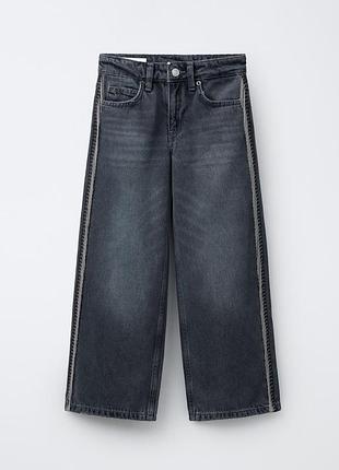 Джинси zara