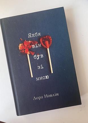 Придаю свої книжки. романи