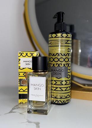 Набір парфумований солодкий mango skin🥭(парфуми +лосьон для тіла)аромат манго