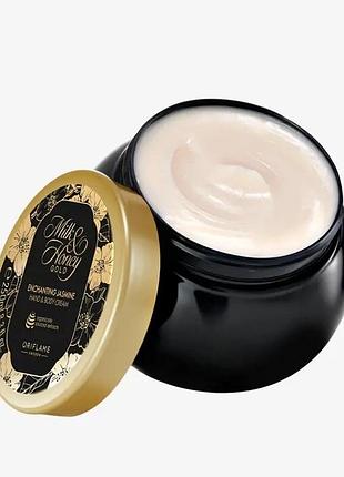 Крем для рук и тела milk &amp; honey gold – жасмин