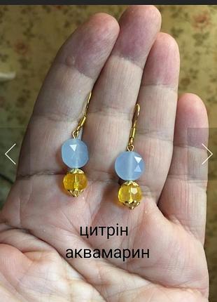Патриотичні сережки з гранованого аквамарину та цитрину