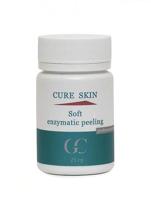 Ферментативний пілінг порошок soft cure skin, 25 грам