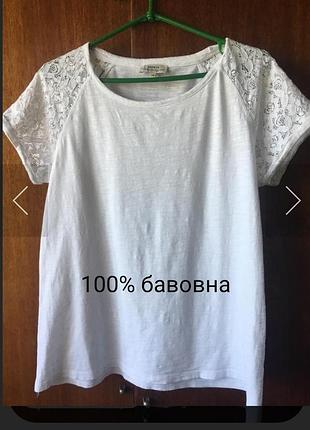 Ошатна футболка блузка з гипюровим рукавом