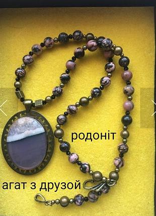 Намисто з родониту та великій двустороній кулон з агату