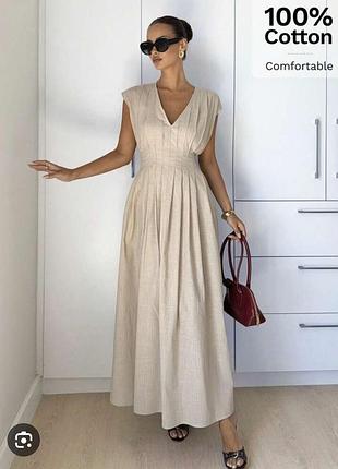 Елегантна бежева сукня shein