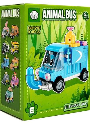 Дитячий конструктор elephant bus bb121e-e серії "animal bus", 101 деталь
