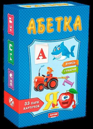 Дитяча настільна гра "абетка" 0529, 33 пари карток