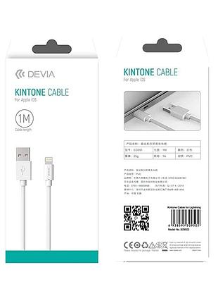 Кабель devia kintone usb – lightning 1a/1м- білий