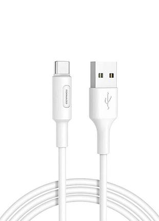Кабель tornado tx8 usb – type-c (3a/1м)- білий