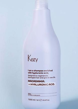 Реструктурирующий шампунь с гиалуроновой кислотой kezy macadamia plus shampoo