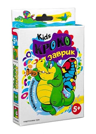 Карткова гра strateg крокозаврик розважальна українською мовою (30969)