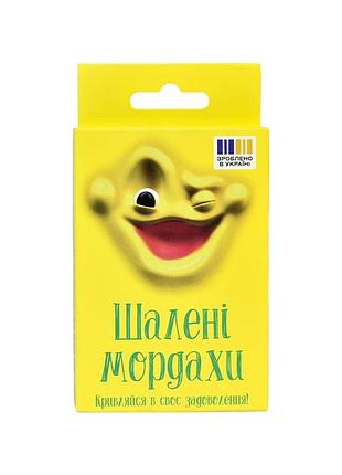 Настільна гра strateg шалені мордахи українською мовою (30664)