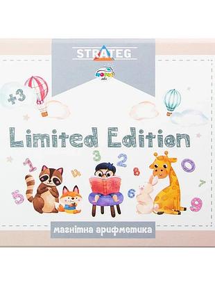Настільна гра strateg магнітна арифметика limited edition навчальна українською мовою (30326)