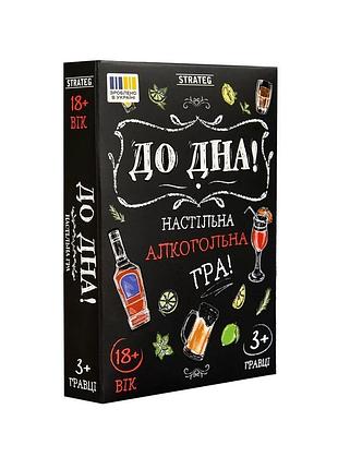 Настільна гра strateg до дна! (30971)