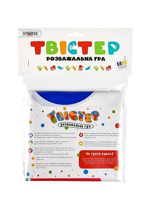 Розважальна гра "твістер" strateg (30801)