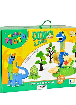 Набір для творчості містер тісто dino land strateg українською мовою (41035)